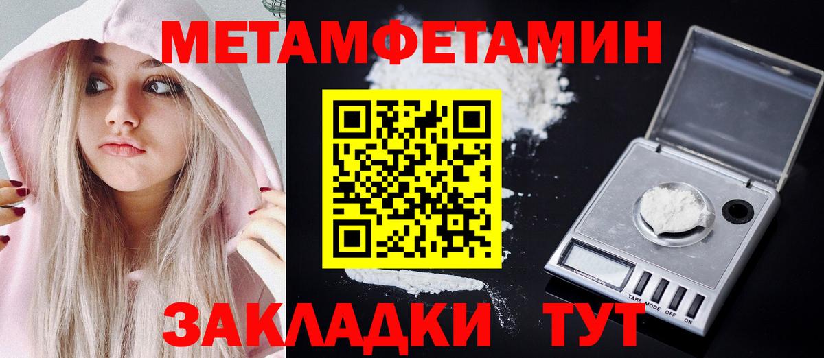 АМФЕТАМИН  Вход с VPN  АМФ  Балашов  Амфетамин VHQ 