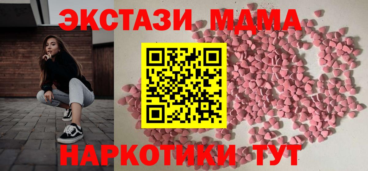 Балашов  ЭКСТАЗИ Punisher  Ecstasy  Вход с VPN 