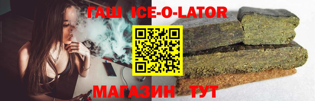 ГАШ VHQ  магазин продажи   ГАШ  Балашов  ГАШ гарик  Вход с VPN 