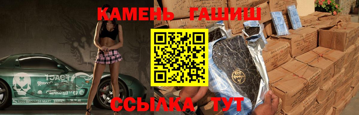 Гашиш VHQ Балашов