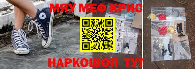 спайс Кинель