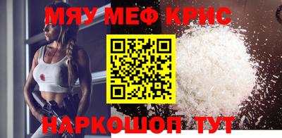 спайс Кинель