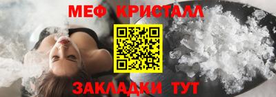 метамфетамин Кимры