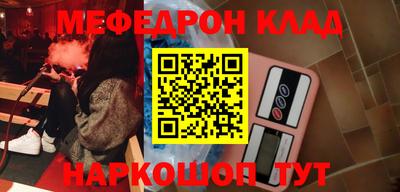 метамфетамин Кимры