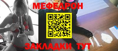 метамфетамин Кимры