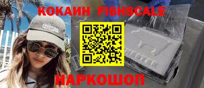 спайс Кинель