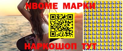 спайс Кинель