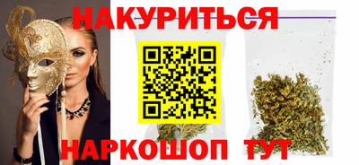 метамфетамин Кимры