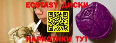спайс Кинель