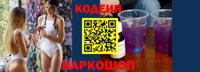 спайс Кинель