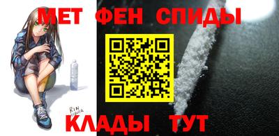 метамфетамин Кимры