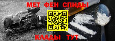 спайс Кинель