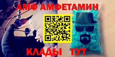 спайс Кинель