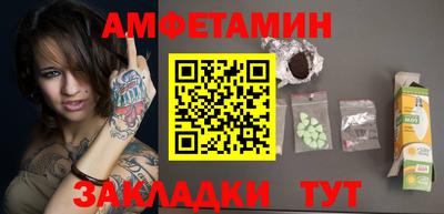 спайс Кинель