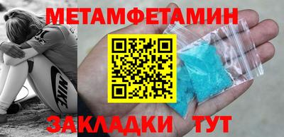 спайс Кинель