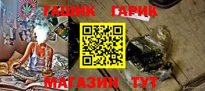 метамфетамин Кимры