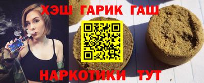 спайс Кинель
