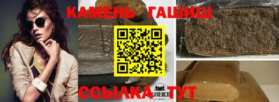 спайс Кинель