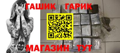спайс Кинель