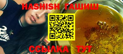 метамфетамин Кимры