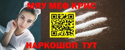 метамфетамин Кимры
