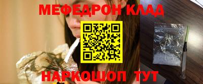 спайс Кинель