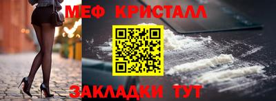 метамфетамин Кимры