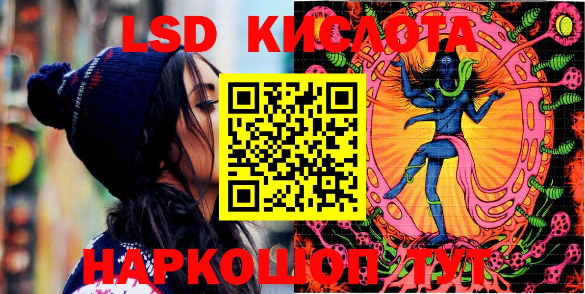 Балашов  Марки N-bome 1,5мг  Марки N-bome 1,5мг  Вход с VPN 