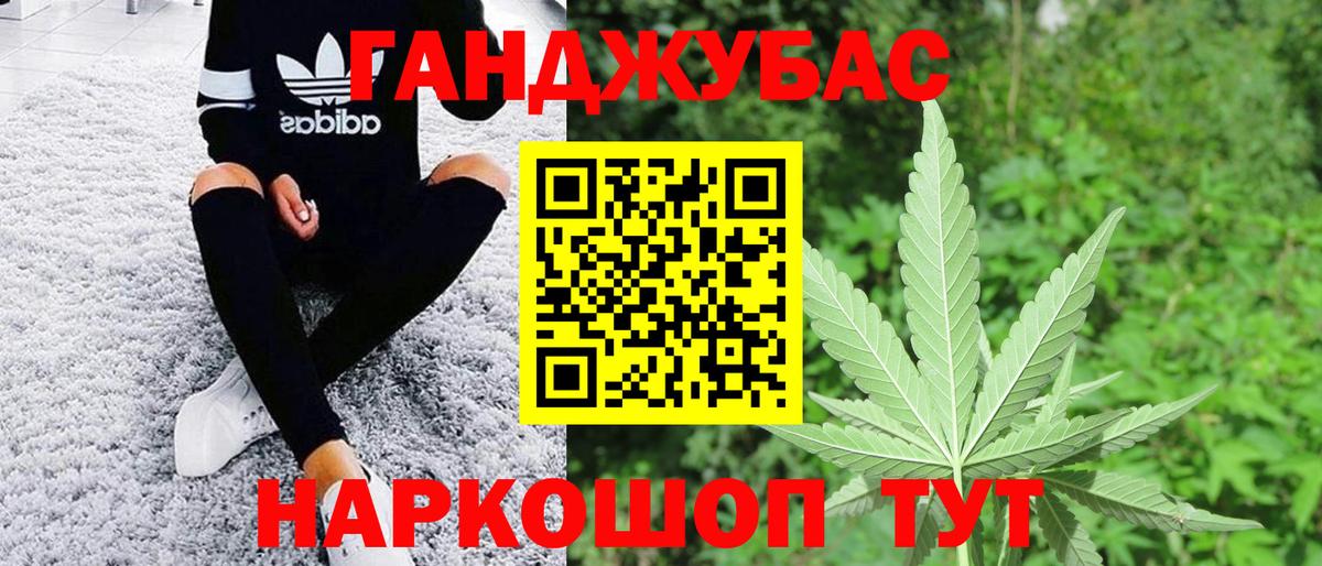 Каннабис MAZAR  Вход с VPN  Балашов  Бошки Шишки Amnesia  Бошки марихуана White Widow 